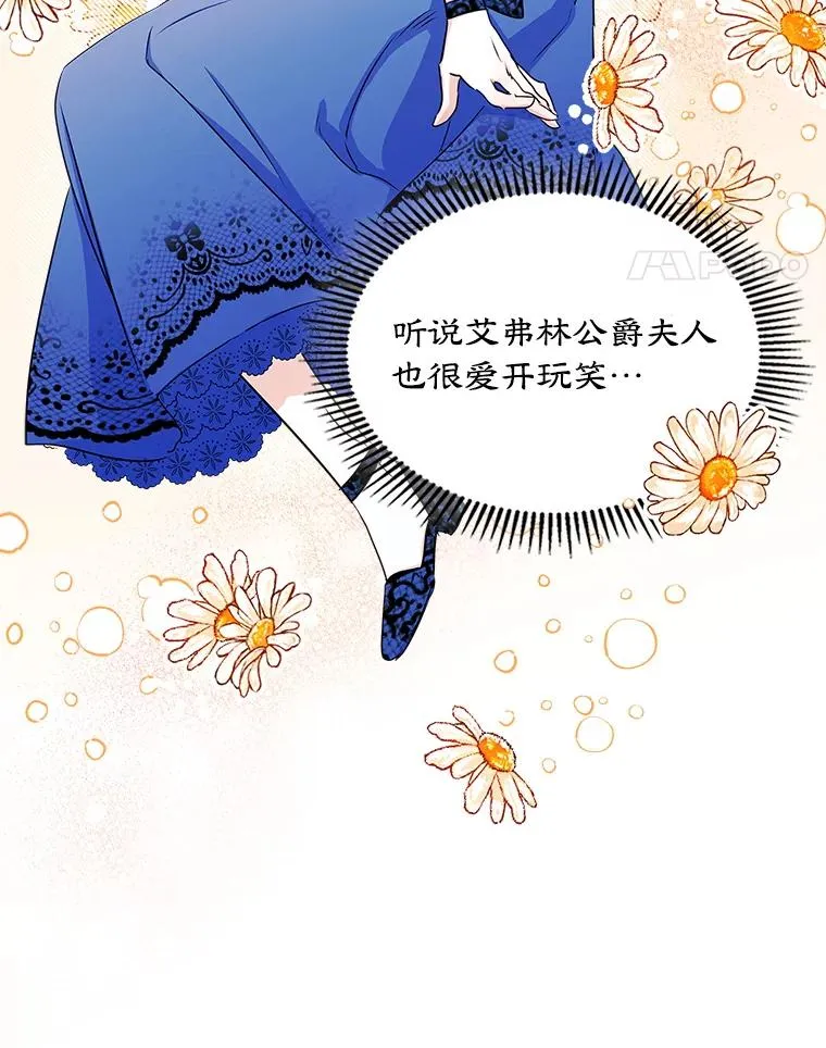 12.遇见精灵？37