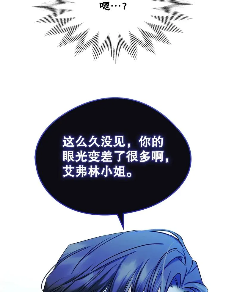 32.嫉妒73