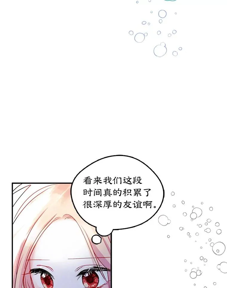 18.离别13