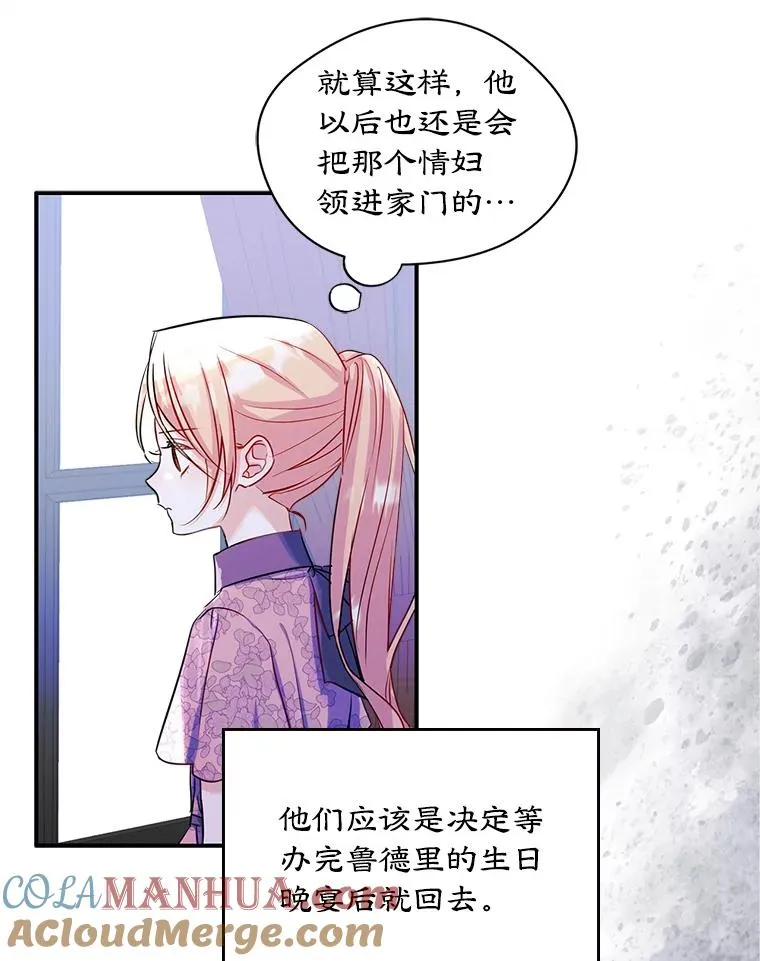 18.离别9
