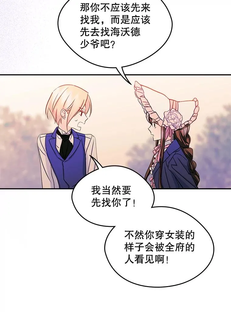 13.一见钟情52