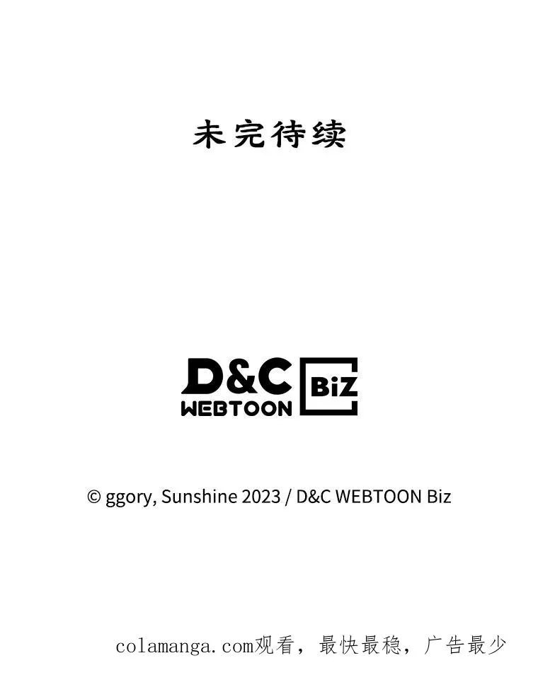 26.完全不同的他89