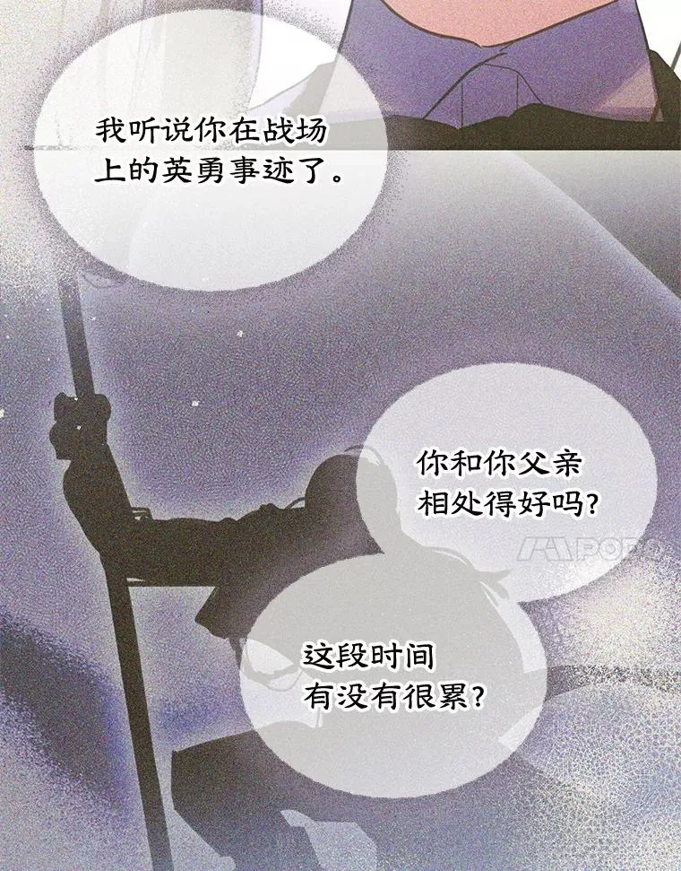 31.尴尬的气氛73