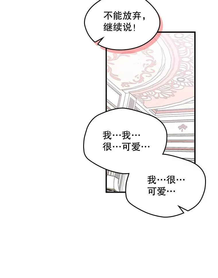 10.交换日记47