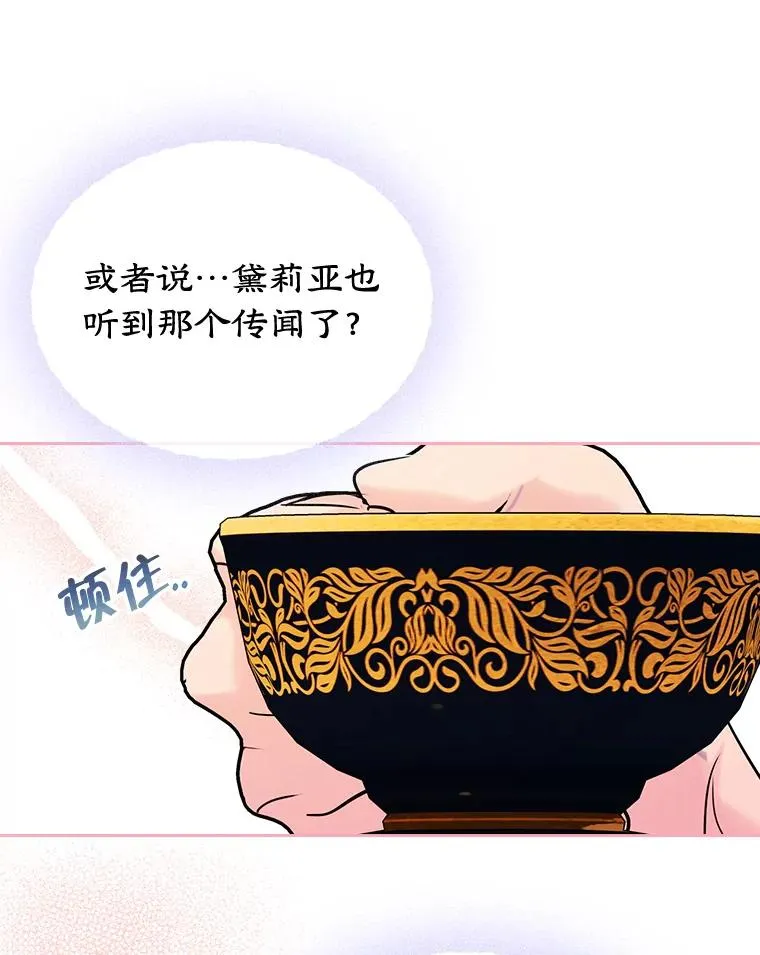 37.搞暧昧62