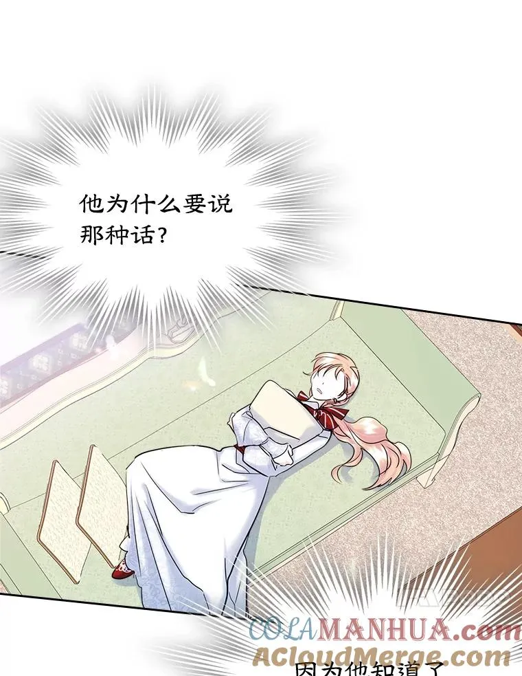 37.搞暧昧54