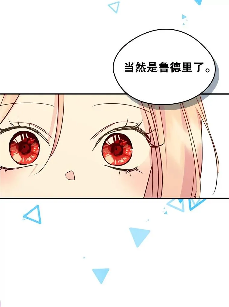 14.震惊的消息43