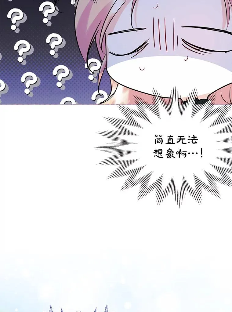 35.理想型8