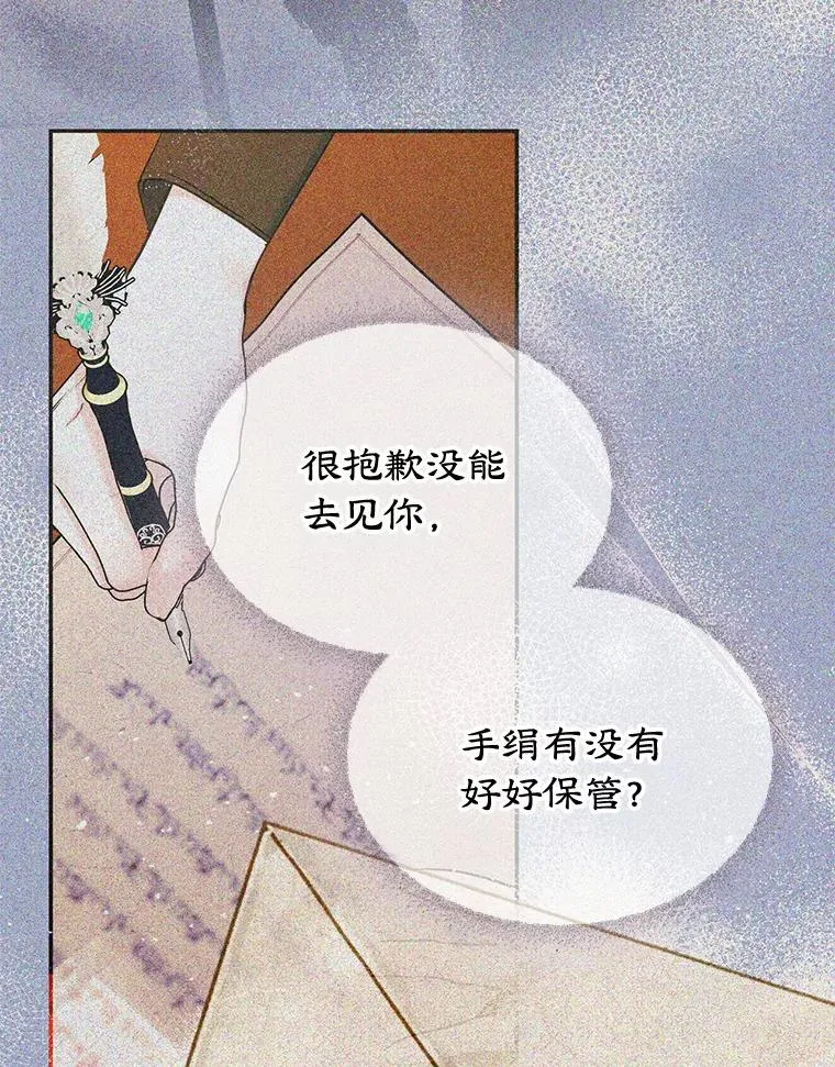 31.尴尬的气氛74