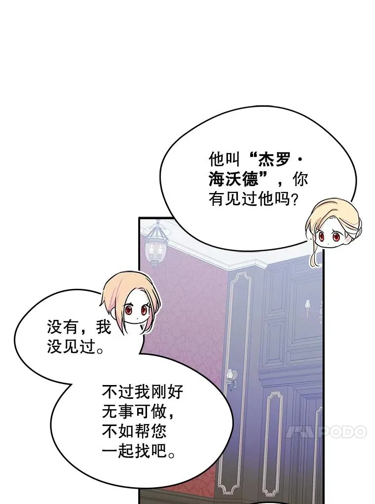 13.一见钟情37