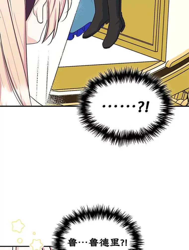 6.受伤29