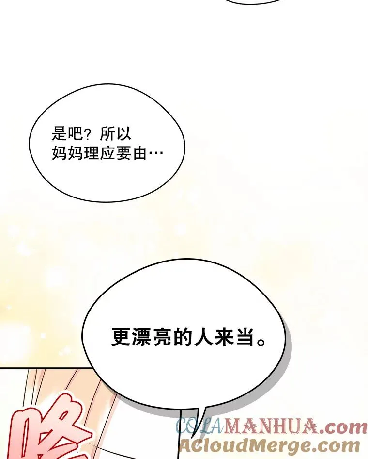 11.过家家57