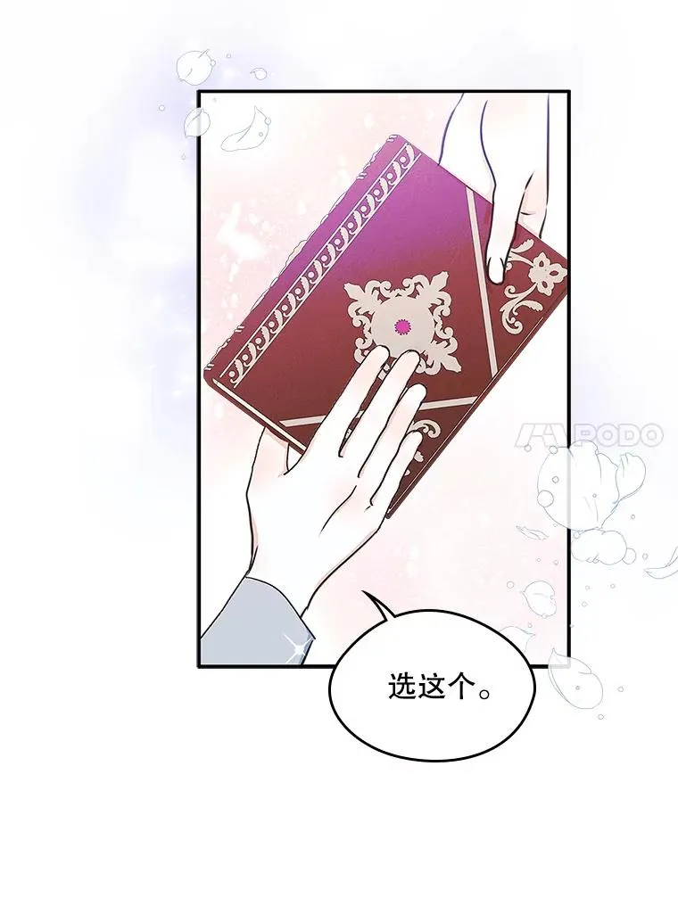 10.交换日记23