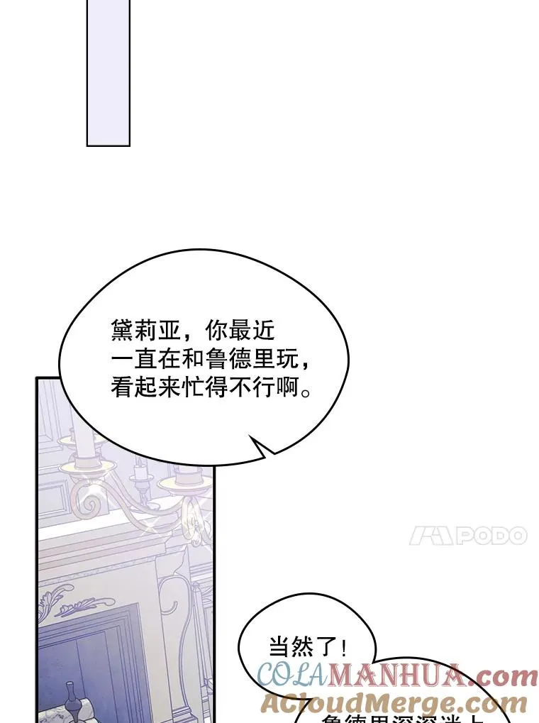 14.震惊的消息39