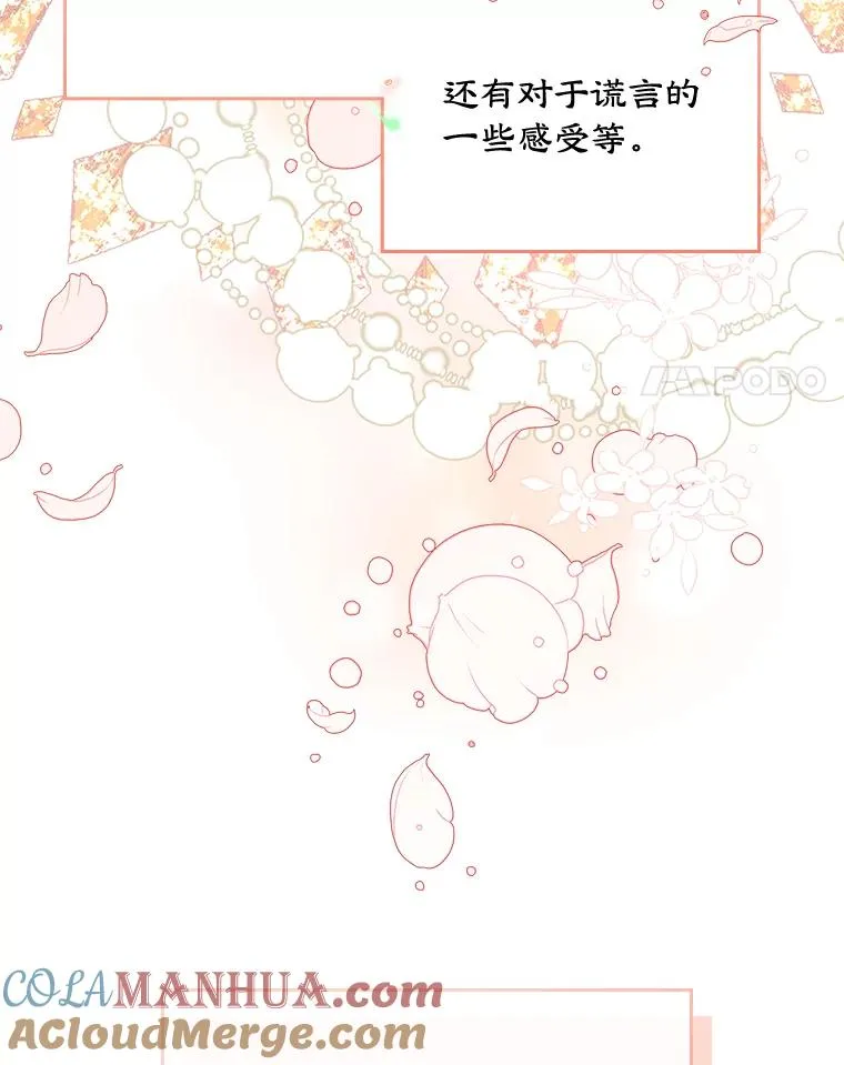 8.我们做朋友吧100