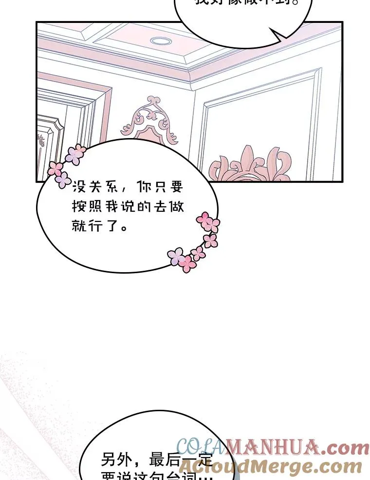 12.遇见精灵？12