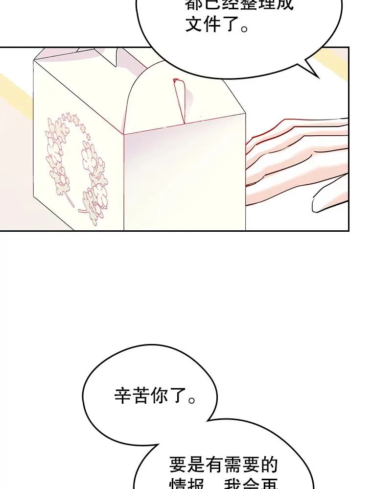 39.清醒剂28