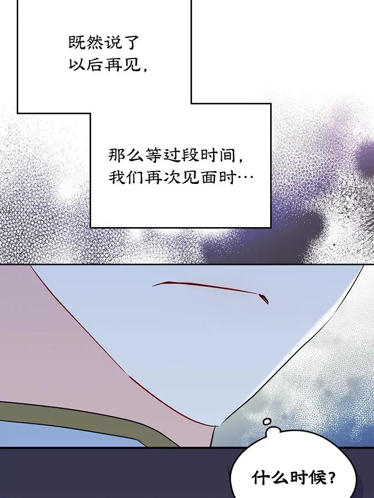31.尴尬的气氛53