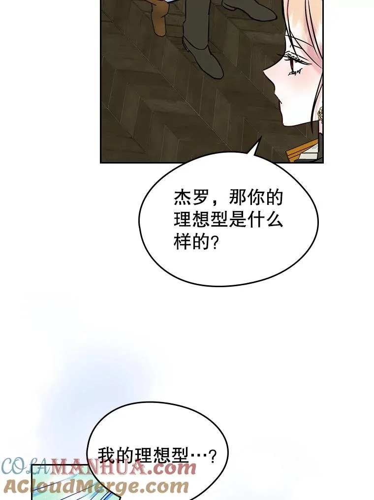 35.理想型57