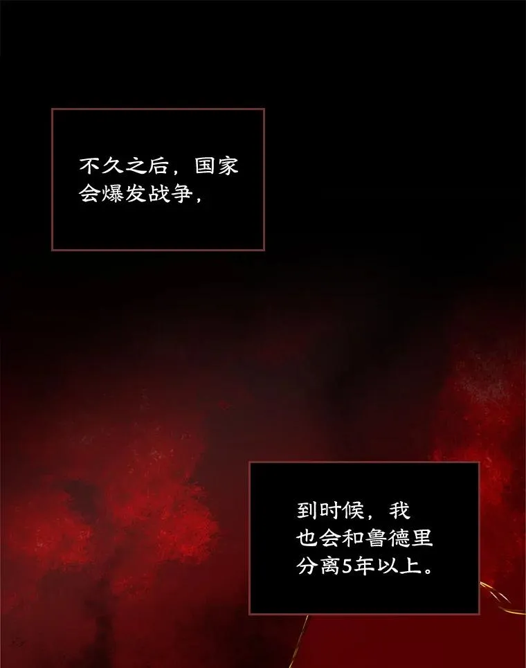 18.离别16