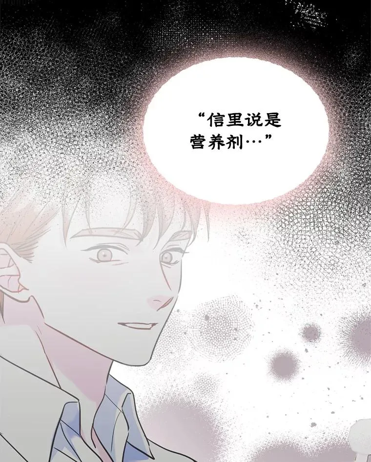 29.归来7