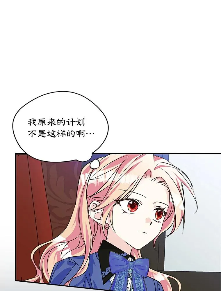 4.他的喜好6