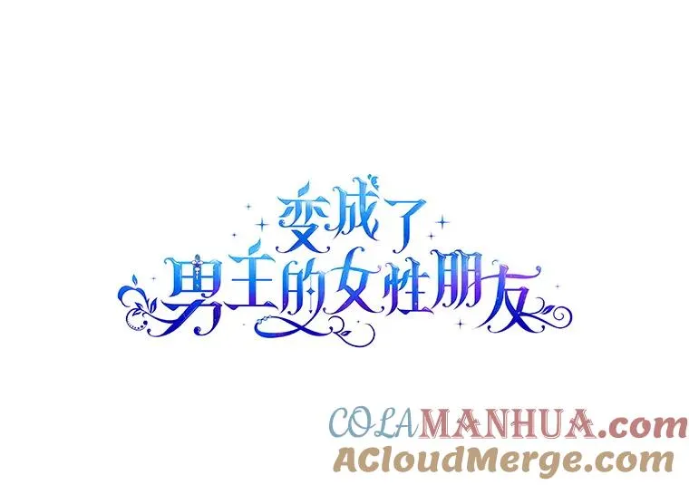 0.序章6
