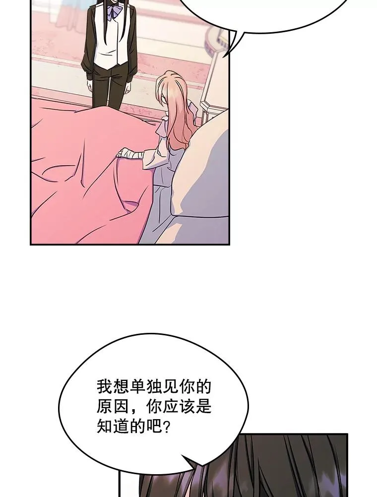 8.我们做朋友吧30