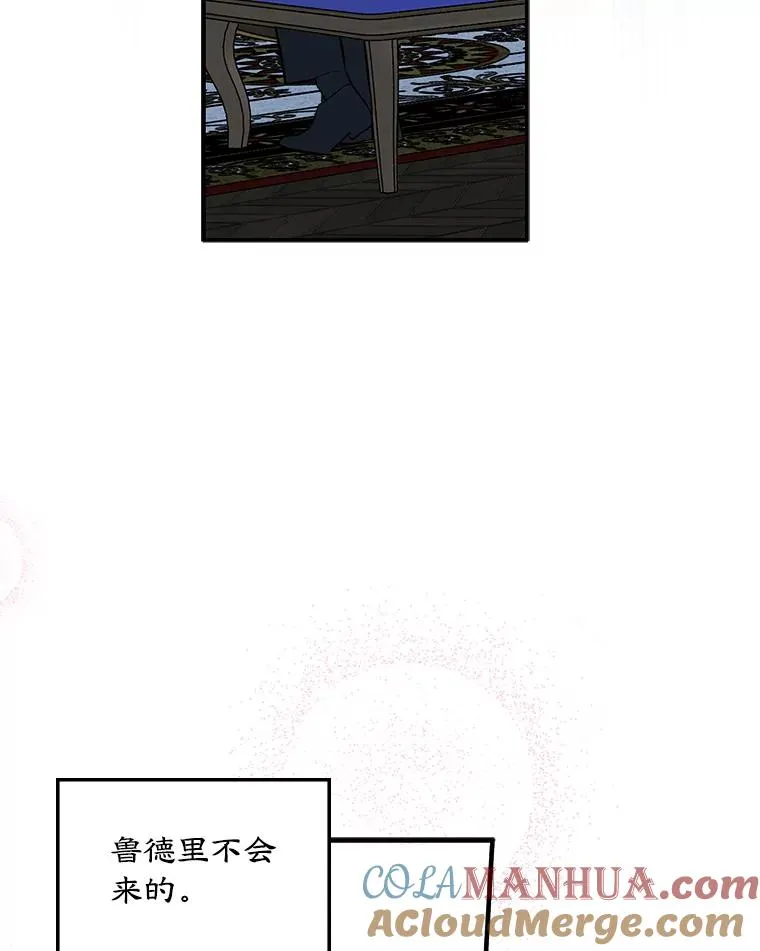 7.装病81