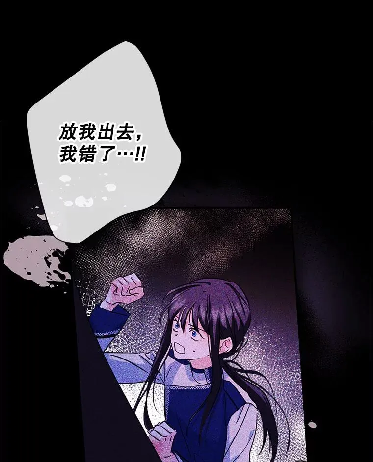 22.囚禁32