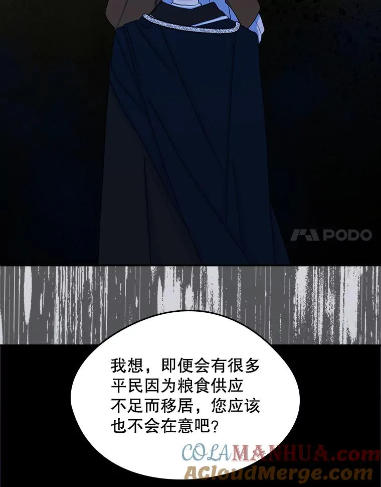 16.维护33
