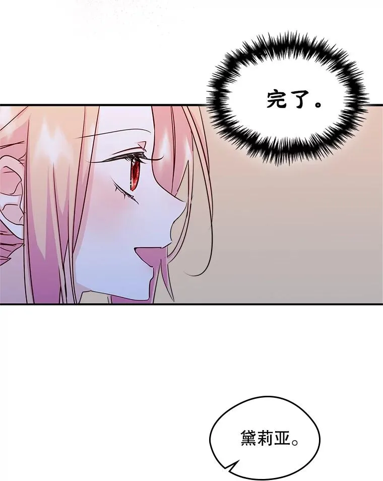 14.震惊的消息71