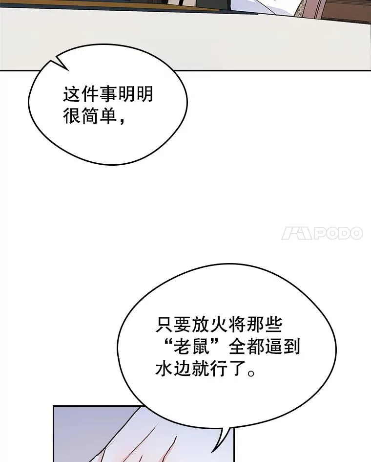 28.传染病爆发16