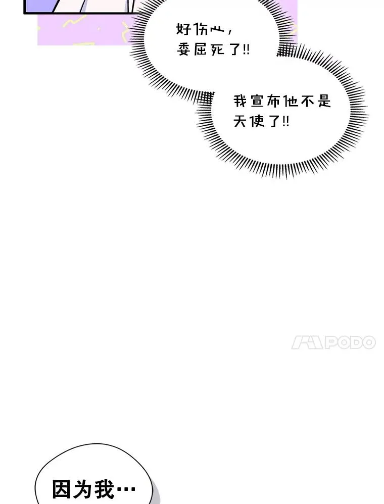 7.装病47