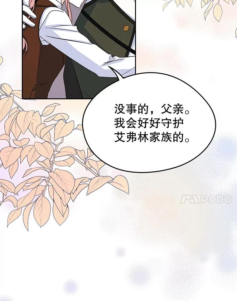 25.开发治疗药53