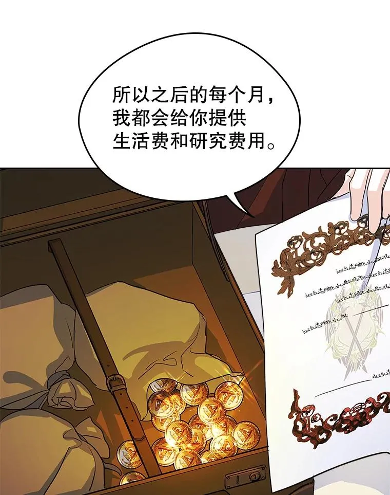 25.开发治疗药31