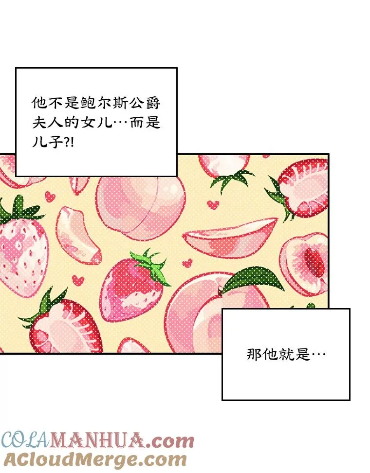 2.初次见面39