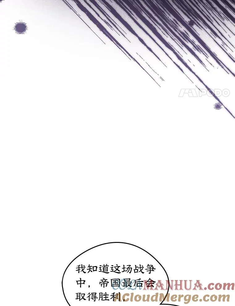 23.为战争做准备20