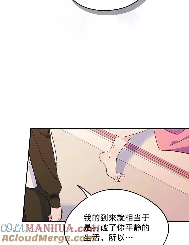 8.我们做朋友吧40