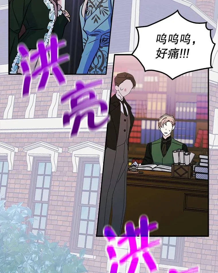 7.装病79