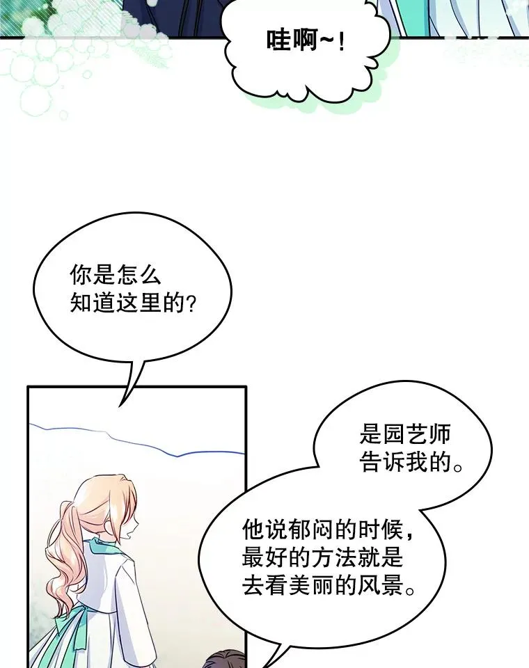15.兜风26