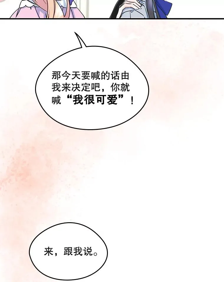 10.交换日记44