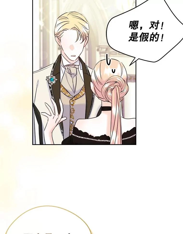 37.搞暧昧43