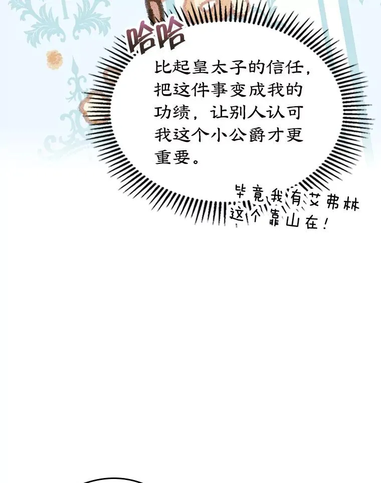 29.归来43