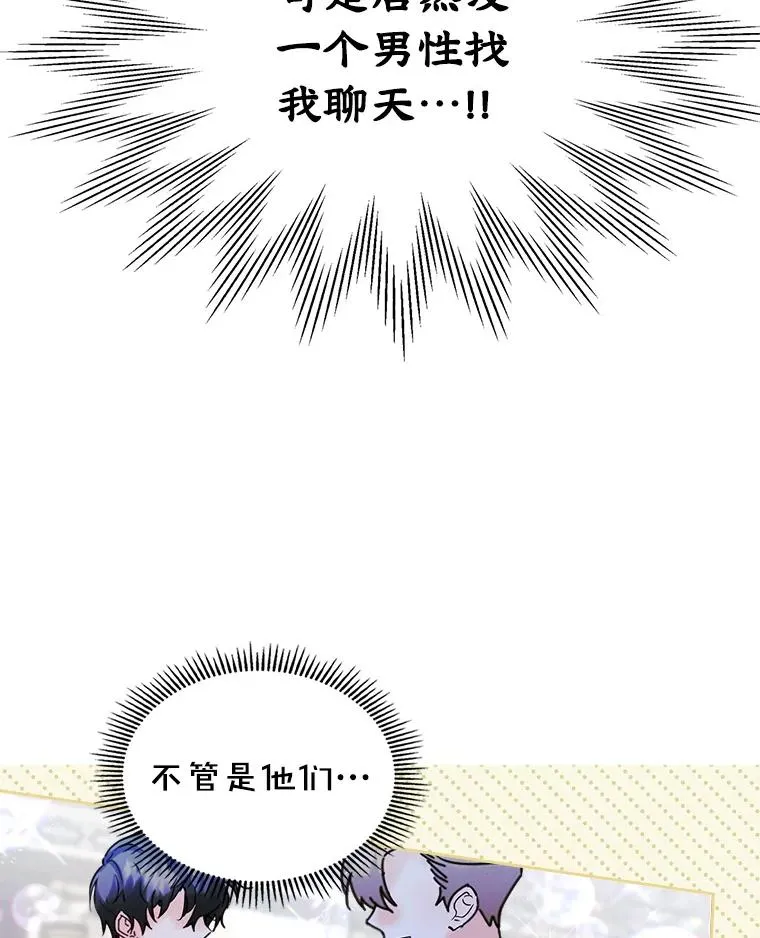 36.永远做朋友83