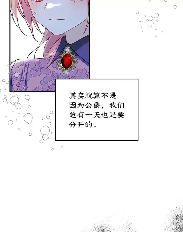 18.离别14