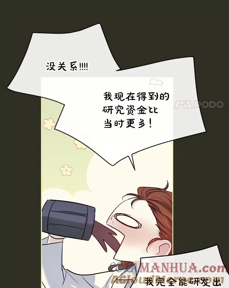 38.投资48