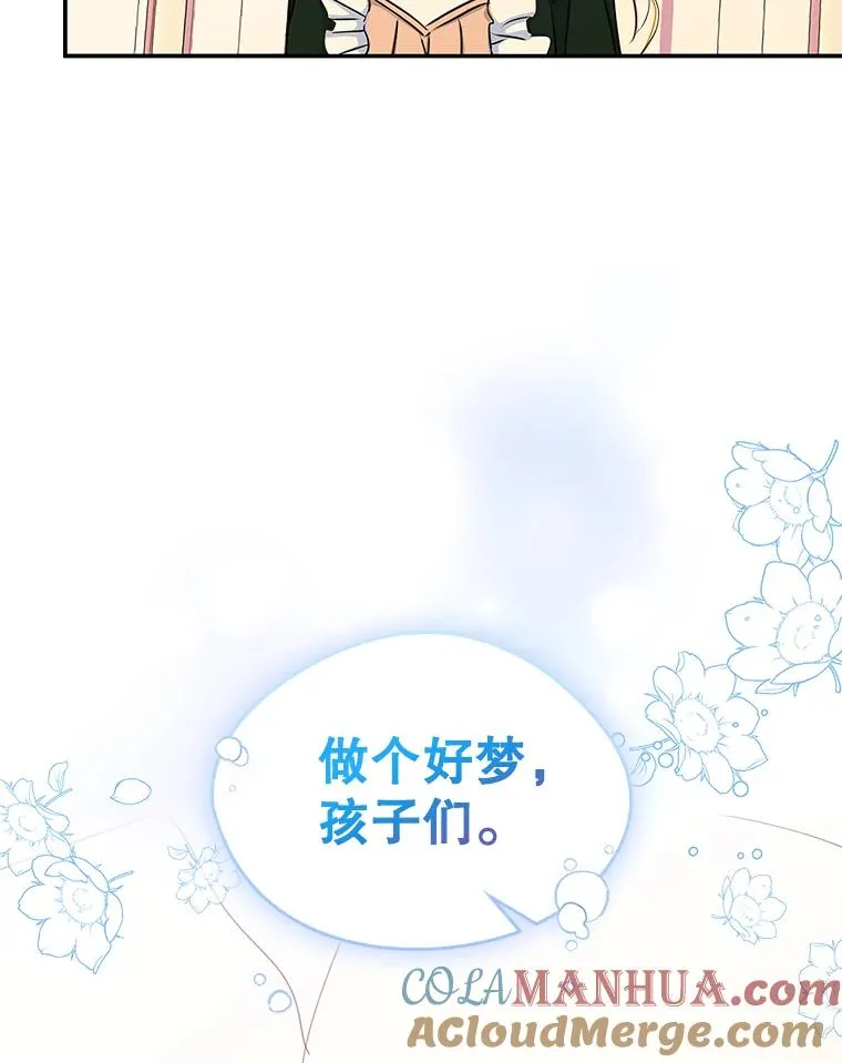 8.我们做朋友吧104