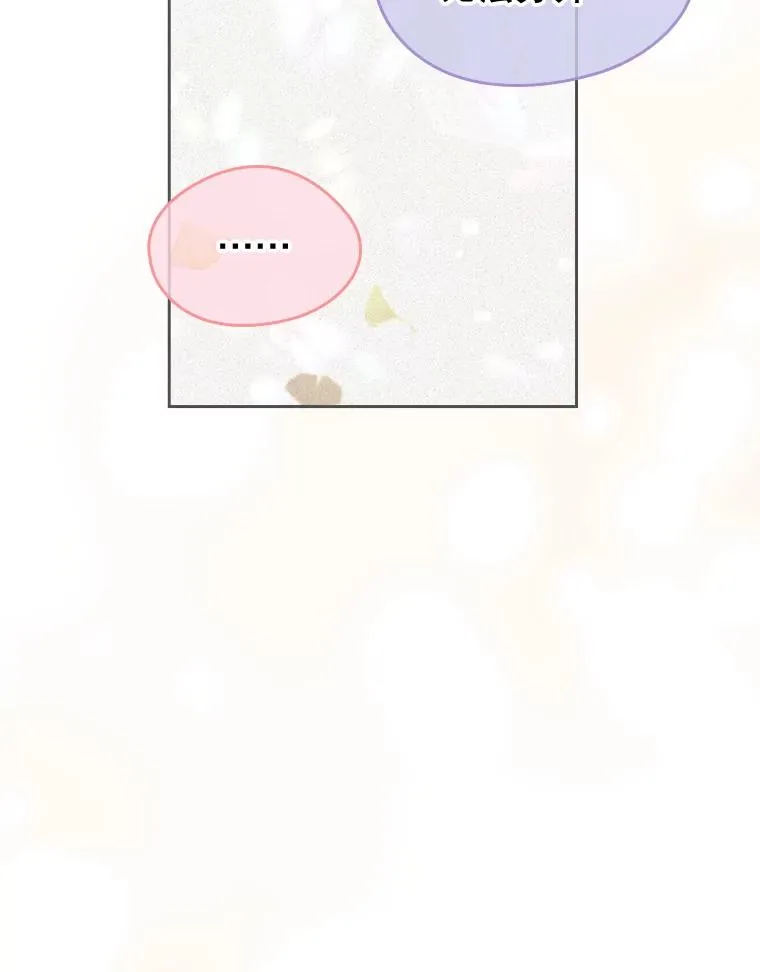 36.永远做朋友17