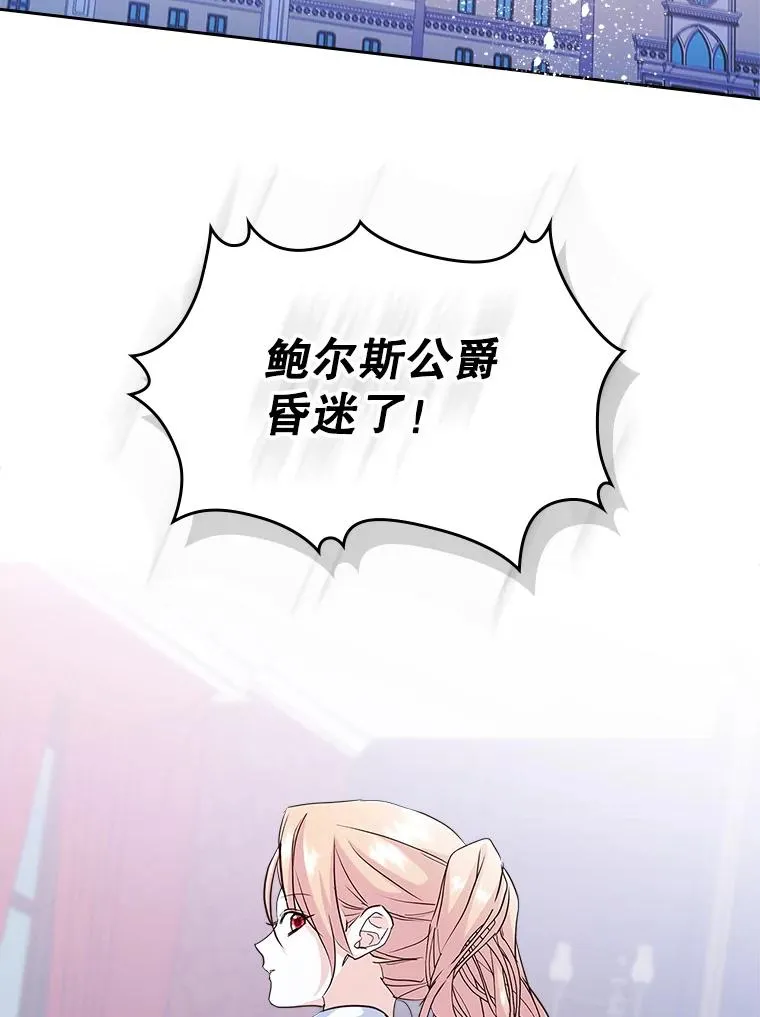 23.为战争做准备74